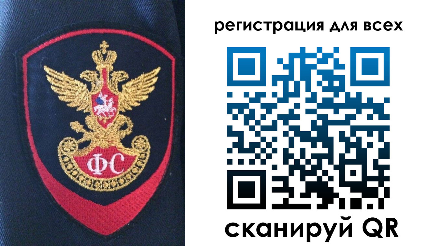 временная регистрация законно в Ступино