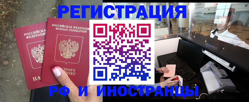 форма 3 в Ступино